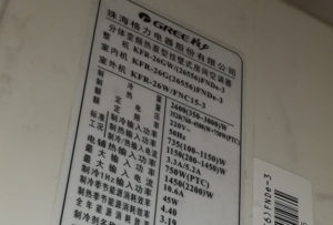 东乌珠穆沁格力空调维修电话是多少