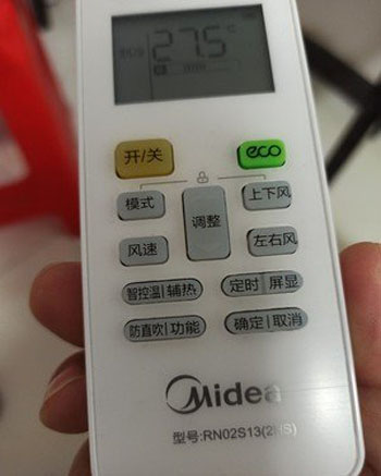 东乌珠穆沁空调遥控器打不开